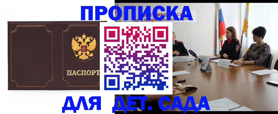 пропишу в квартире в Стерлитамаке