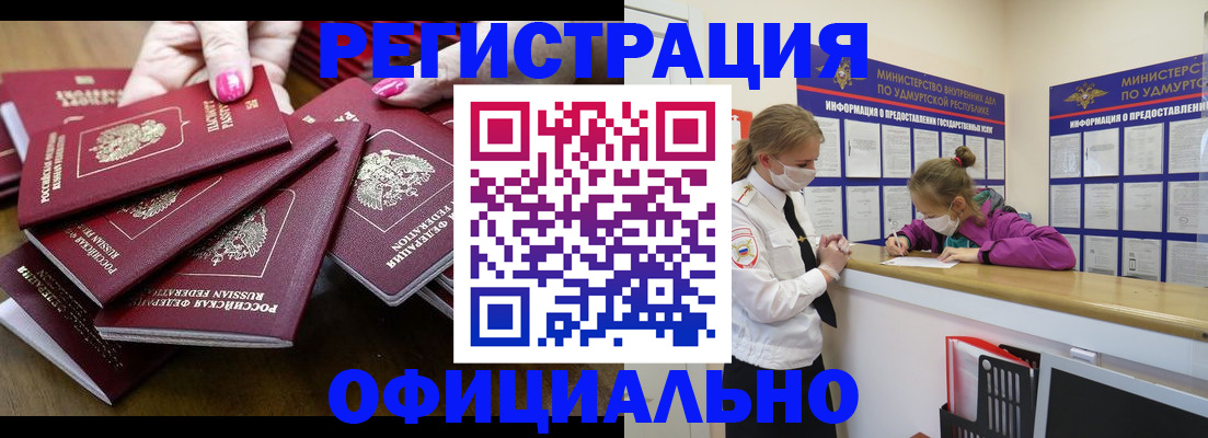 пропишу в квартире в Стерлитамаке